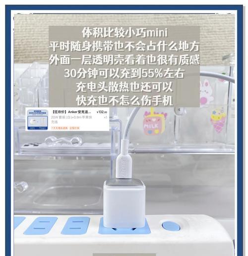 苹果大头充电器为何充电快？是否安全？