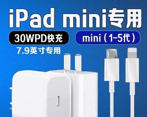 苹果大头充电器为何充电快？是否安全？