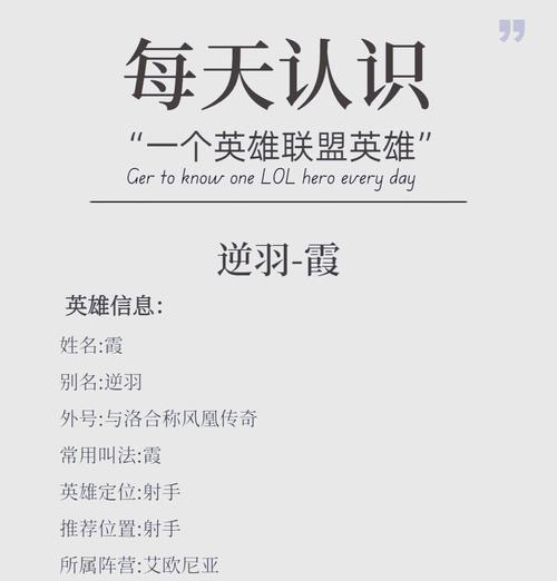 在英雄联盟中如何用国家名字称呼？