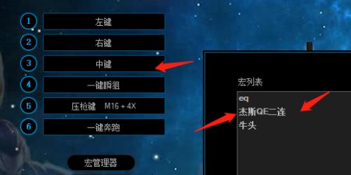 lol英雄联盟切屏设置方法是什么？