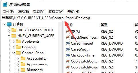 lol英雄联盟切屏设置方法是什么？
