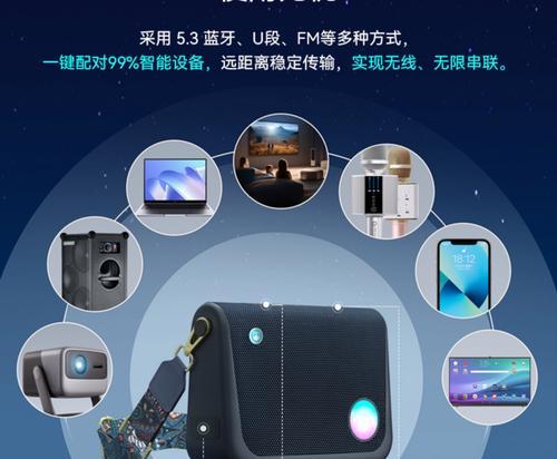 无线小话筒音箱的使用方法是什么？如何连接和调试？