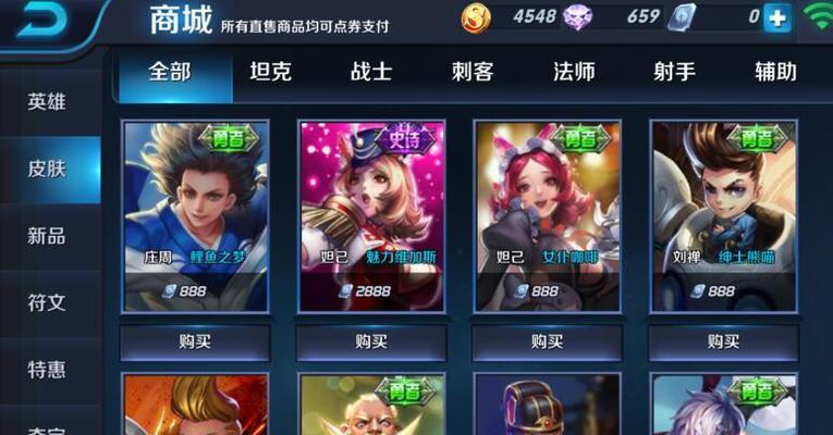 王者荣耀点券充值流程是怎样的？