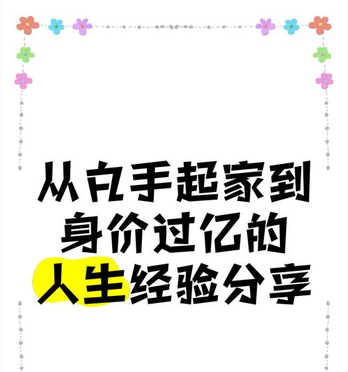 辐射4中如何进入逃离公园？逃离公园任务的触发条件是什么？