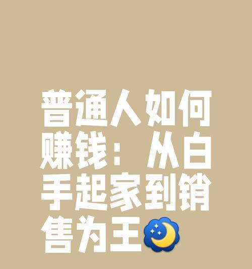 辐射4中如何进入逃离公园？逃离公园任务的触发条件是什么？