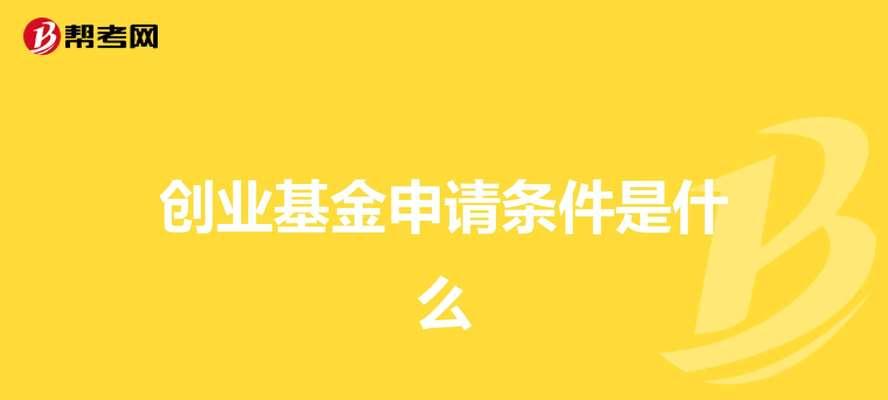 辐射4中如何进入逃离公园？逃离公园任务的触发条件是什么？