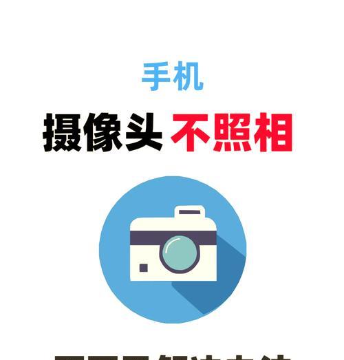 电脑手机如何连接摄像头？