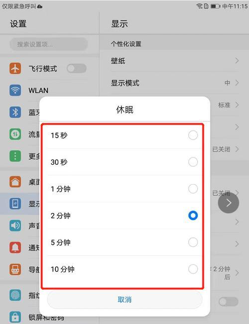 长虹调频电视时间设置方法是什么？
