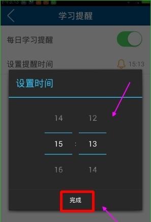 长虹调频电视时间设置方法是什么？