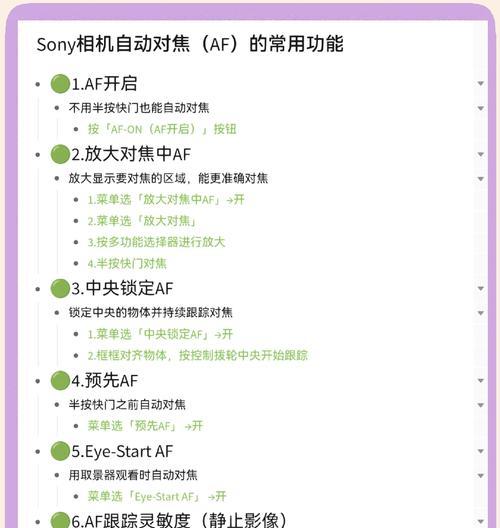 索尼相机照片发暗原因？如何调整相机设置？
