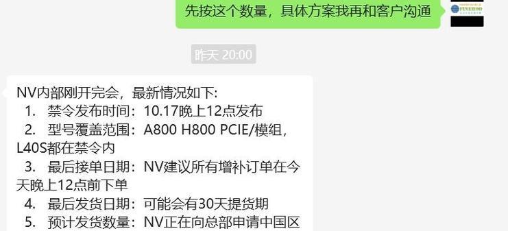 全球服务器禁令具体指什么？它有什么影响？