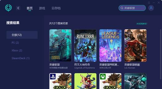英雄联盟登录失败怎么办？需要哪些步骤？
