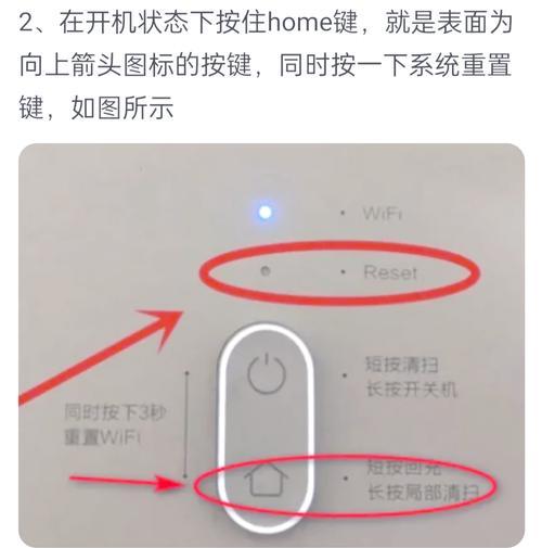新的路由器密码显示不对什么意思？可能的原因和解决办法是什么？