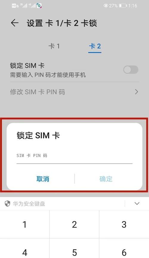 新的路由器密码显示不对什么意思？可能的原因和解决办法是什么？