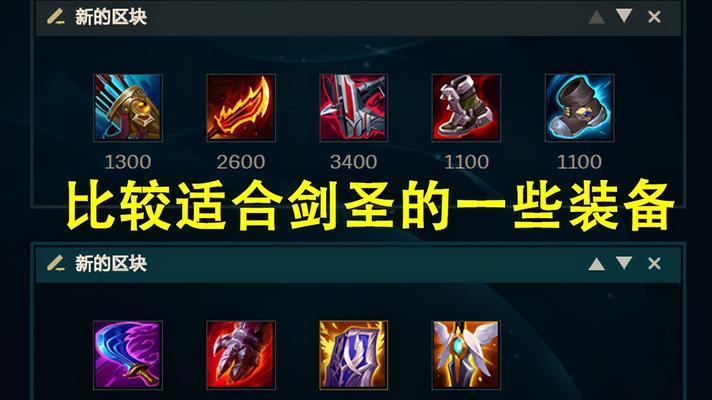 英雄联盟箭袋装备具有哪些属性？