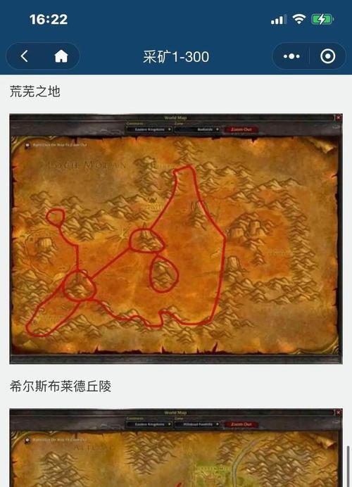 魔兽自动寻找任务目标的技巧有哪些？