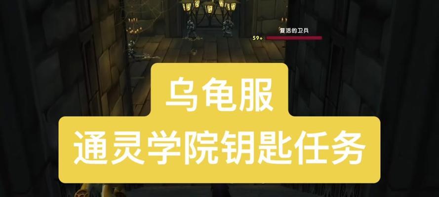 魔兽自动寻找任务目标的技巧有哪些？