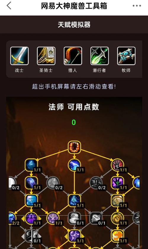 魔兽自动寻找任务目标的技巧有哪些？