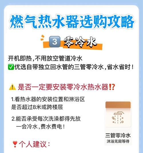 热水器软管三叉的含义是什么？