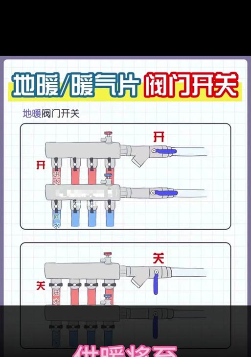 热水器顶电闸安装步骤是什么？