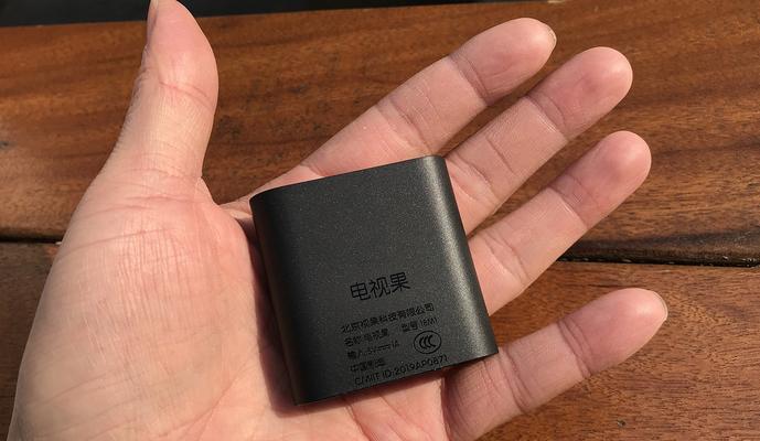 天天看剧如何登录机顶盒？