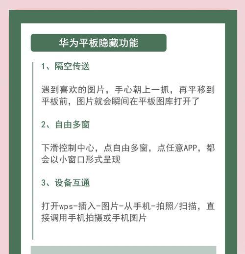 平板电脑模式退出谷歌方法？电脑模式下操作指南？
