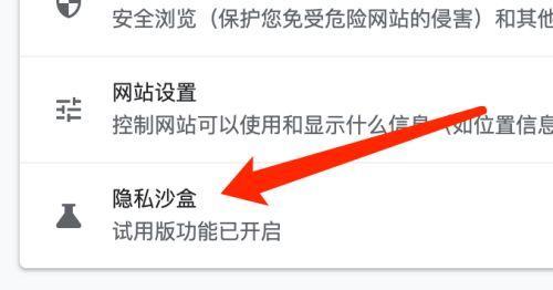 平板电脑模式退出谷歌方法？电脑模式下操作指南？
