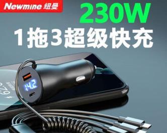 车载充电器线带开关的型号是什么？