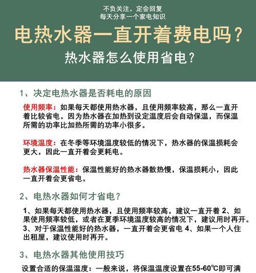老式热水器使用方法是什么？