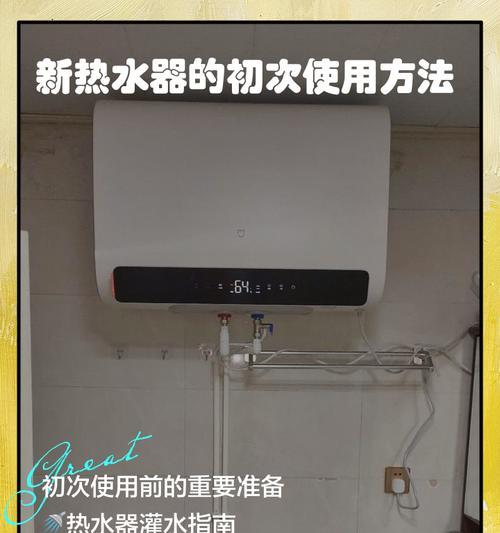 老式热水器使用方法是什么？