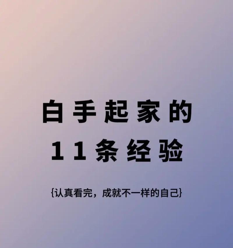 大薯怎么打洛克王国的？大薯在洛克王国中的战斗技巧是什么？