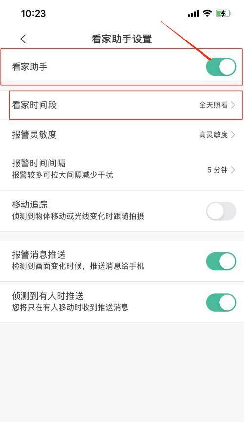 手机摄像头终端的修改方法是什么？