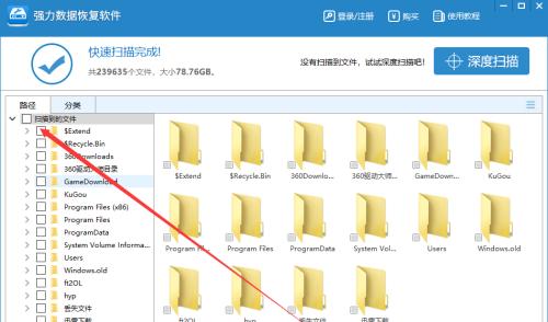 华为电脑文件夹变黑恢复方法是什么？如何操作？