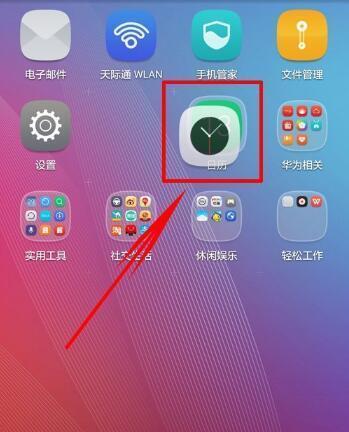 华为电脑文件夹变黑恢复方法是什么？如何操作？