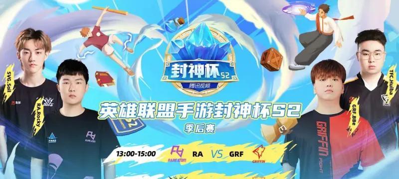 新手如何领取英雄联盟打野礼包？