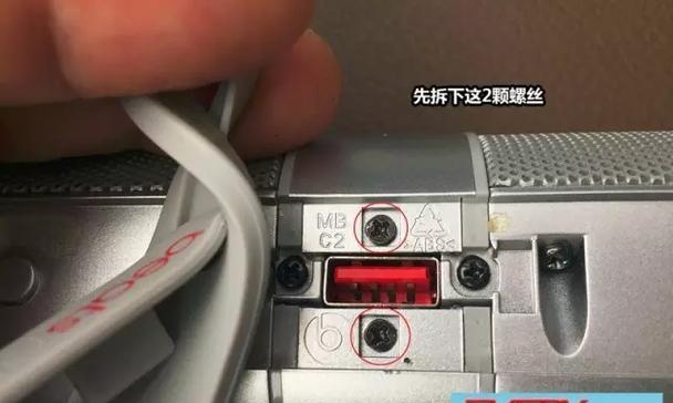 如何更换户外音箱电池？有视频教程吗？