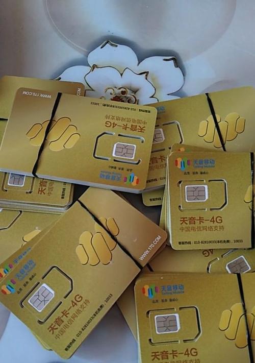 手机流量包有哪些特点？