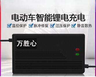 21v电池充电器的标准电压是多少？