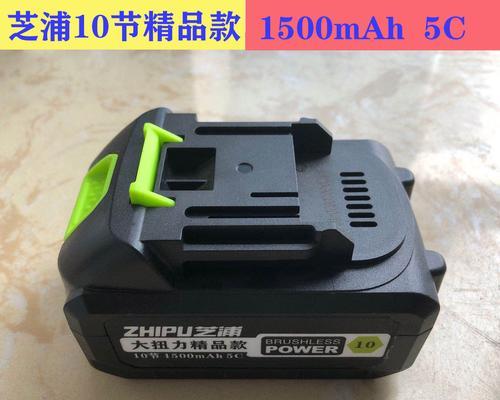 21v电池充电器的标准电压是多少？