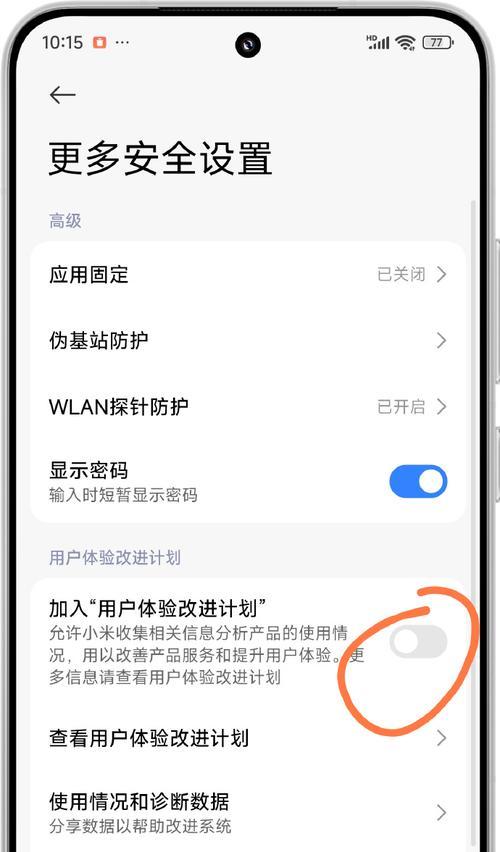 小米离线版网关打开方法是什么？