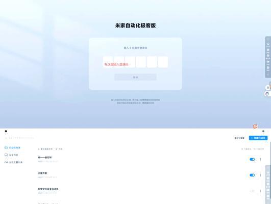 小米离线版网关打开方法是什么？