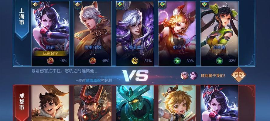 王者荣耀拼惩设置方法是什么？