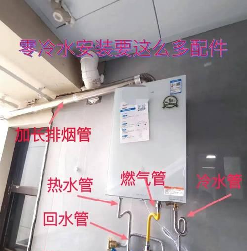 热水器塑料水管烫手的解决方法是什么？