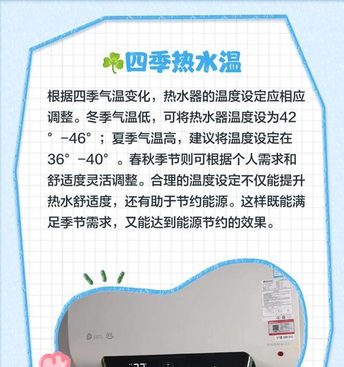 热水器塑料水管烫手的解决方法是什么？