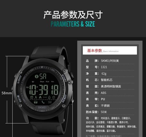 智能手表如何进行网购？操作流程是什么？
