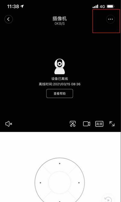 手机前摄像头变灰色如何修复？原因是什么？