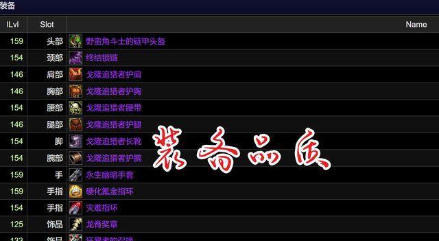 魔兽世界停卡日期是什么时候？如何应对？