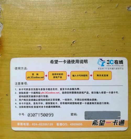 魔兽世界停卡日期是什么时候？如何应对？