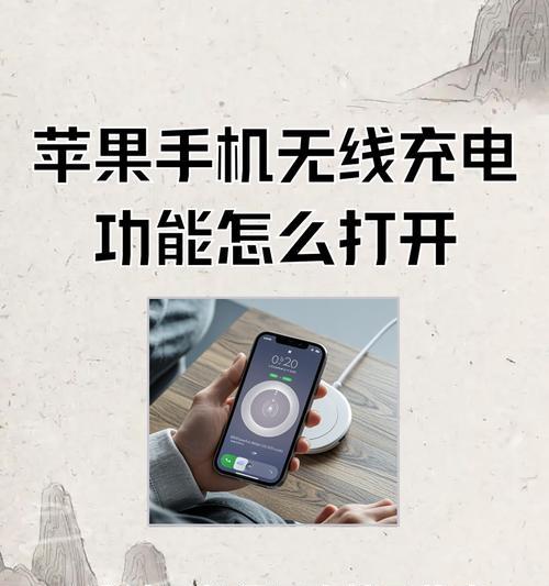手机充电器三十孔接口如何正确连接？