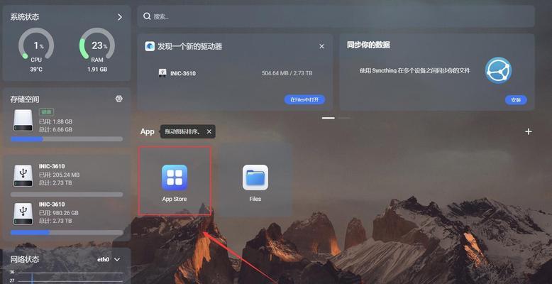 电脑连接硬盘机顶盒上网的方法是什么？如何设置电脑连接硬盘机顶盒？